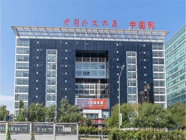 青岛货物堆场哪家靠谱